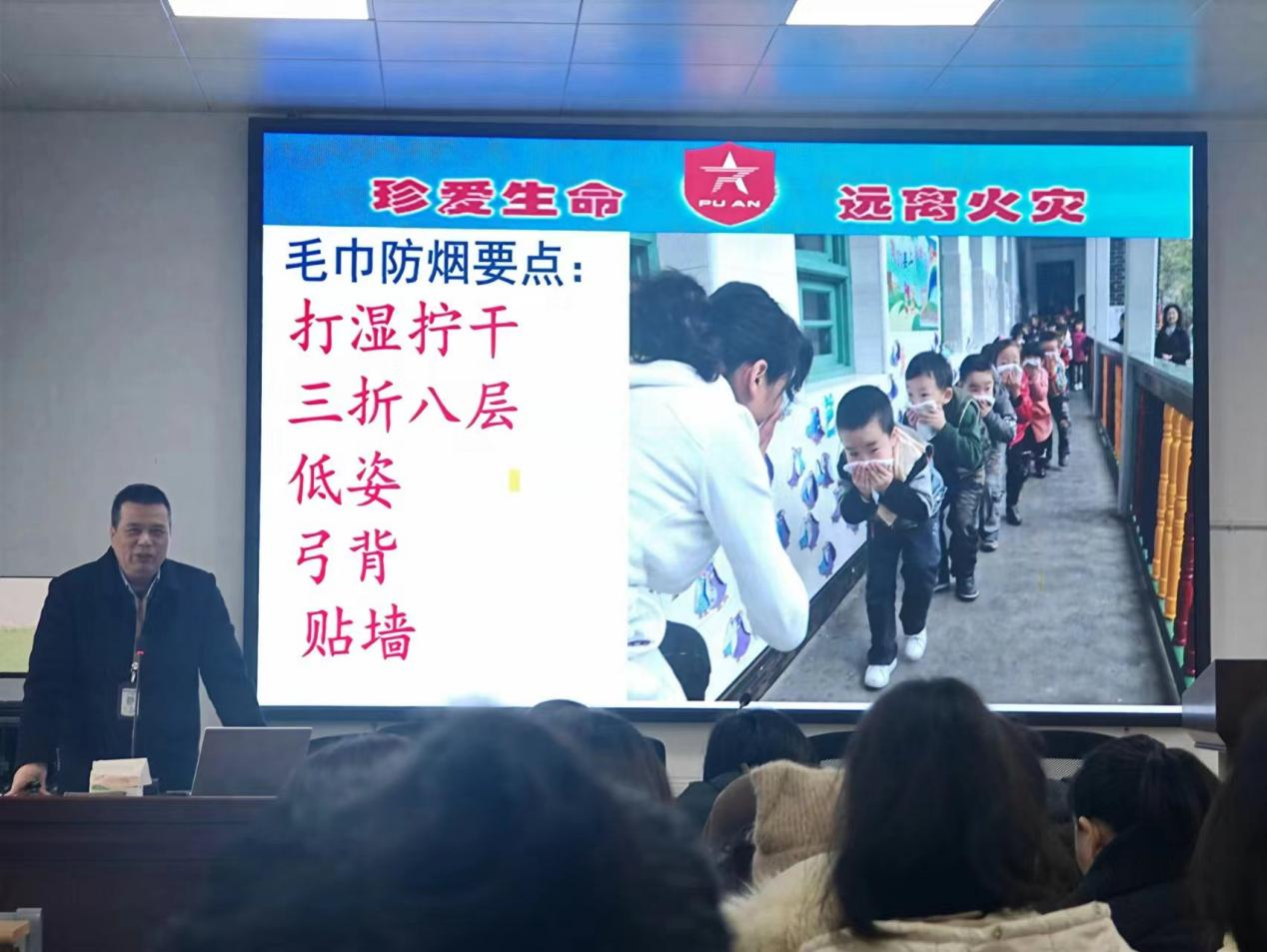 下花桥镇中心完全小学开展“预防为主 生命至上”消防安全知识培训