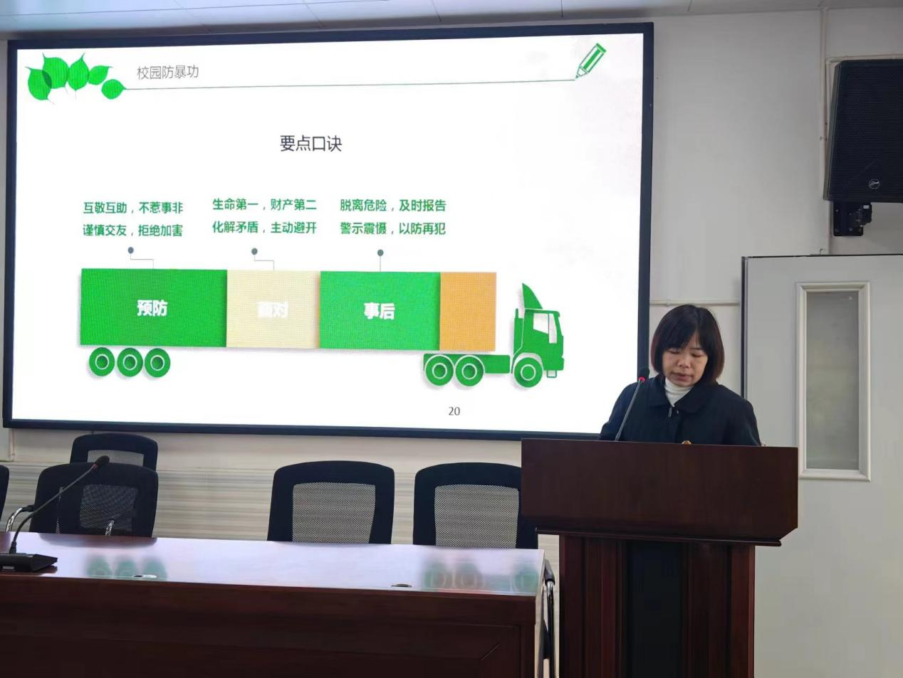 下花桥镇中心完全小学开展法治副校长进校园