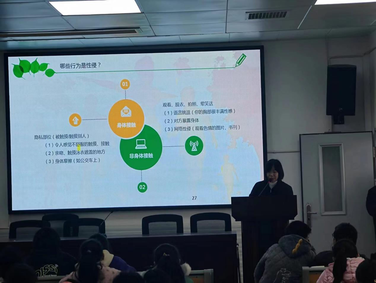 下花桥镇中心完全小学开展法治副校长进校园