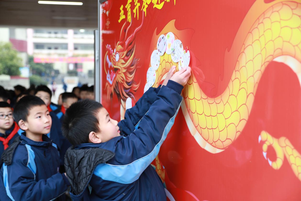 城区二小举行开学典礼：用运动和读书点亮新学期