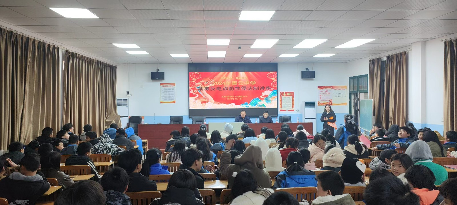 阵地转移，预防先行