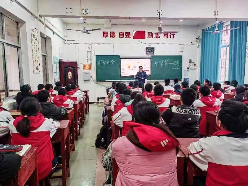  金城学校开展消防安全“开学第一课”宣传教育活动
