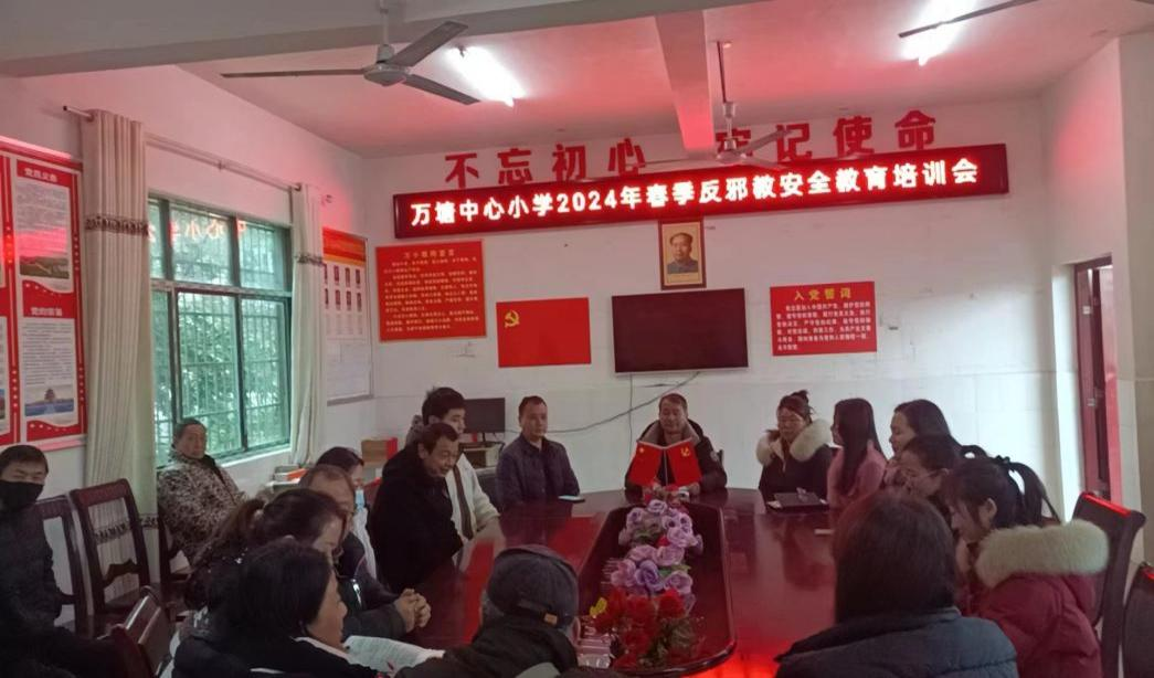 拒绝邪教“全能神”，崇尚科学新生活