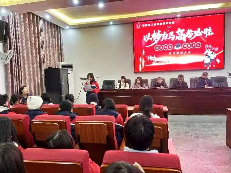 倒计时的秒针在不停地滴答 滴答 滴答