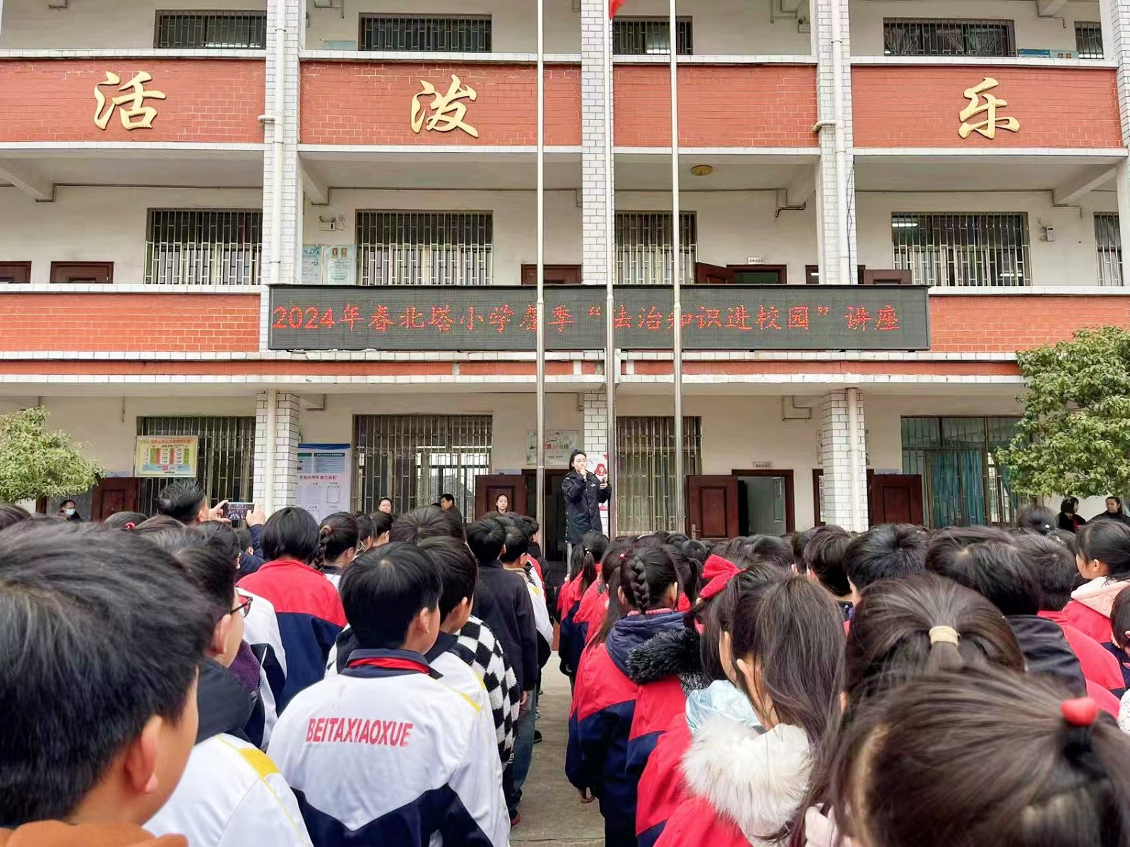 法治进校园：利剑护蕾，守护花开