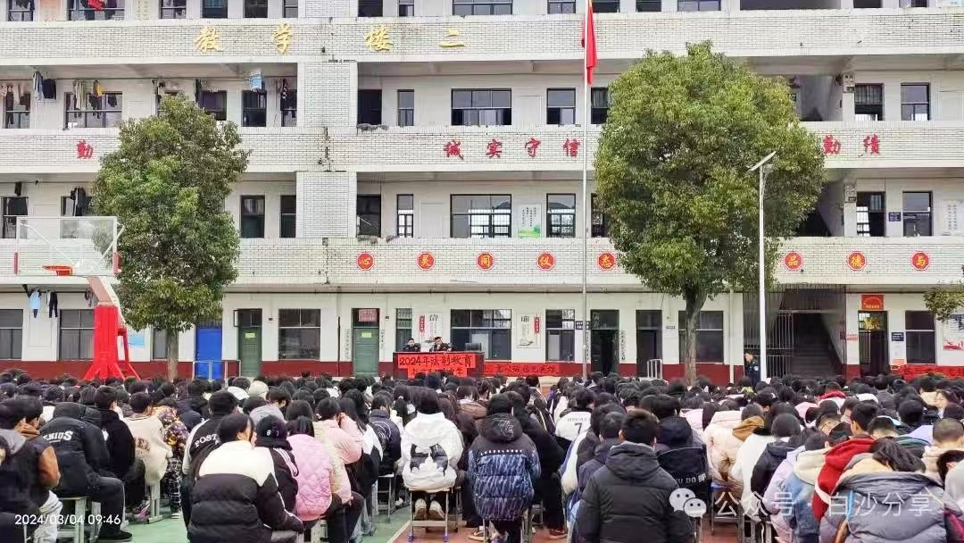 法制进校园，安全伴我行