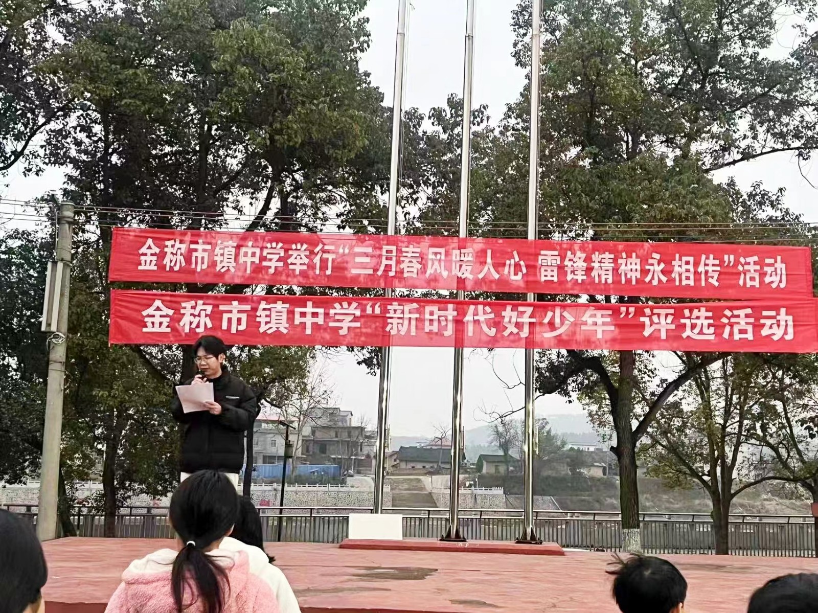 三月春风暖人心   雷锋精神永相传