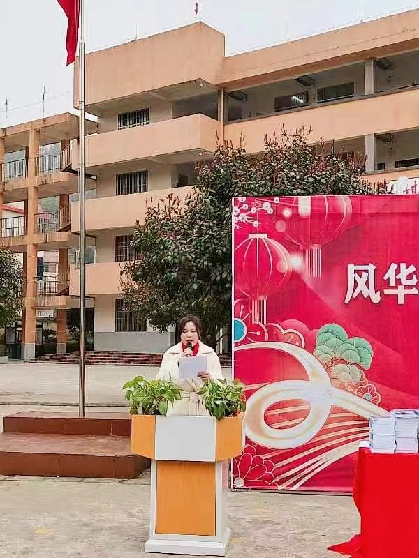 塘渡口镇第三完全小学举行春学期开学典礼