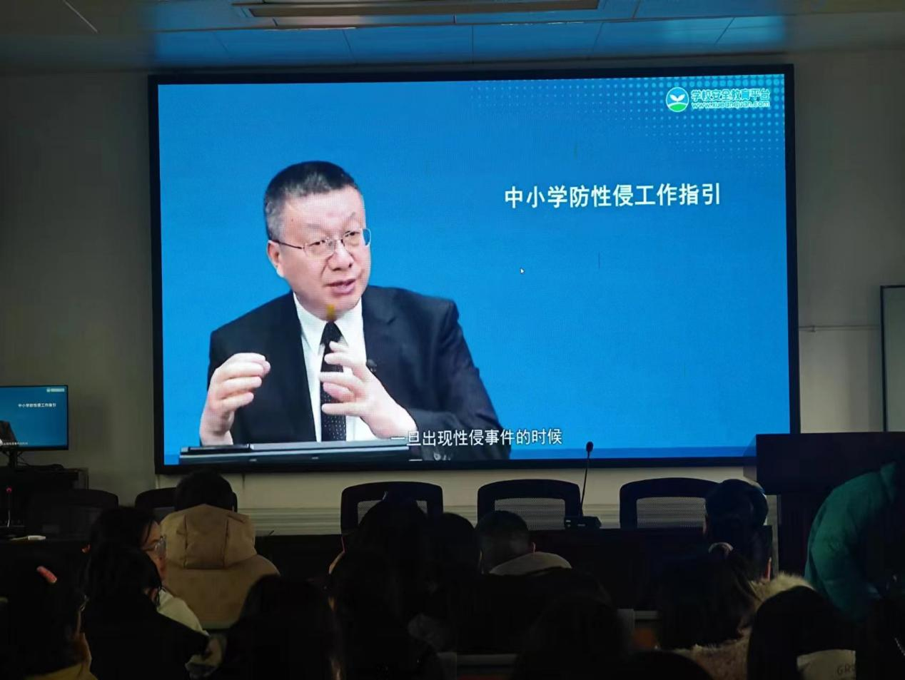 教职工观看“利剑护蕾 雷霆行动”防性侵警示片培训