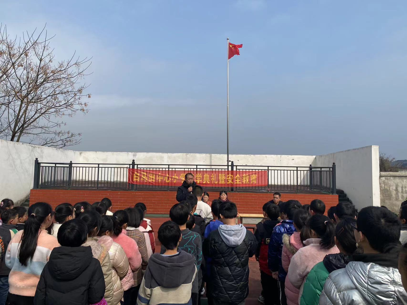 万塘乡白马田中心小学 开学典礼暨安全教育