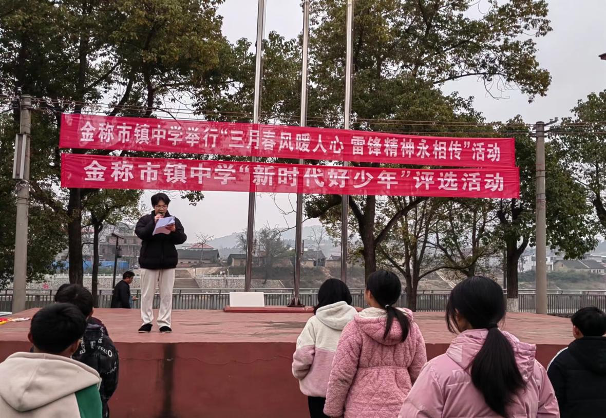 崇尚时代真善美  争做美德好少年