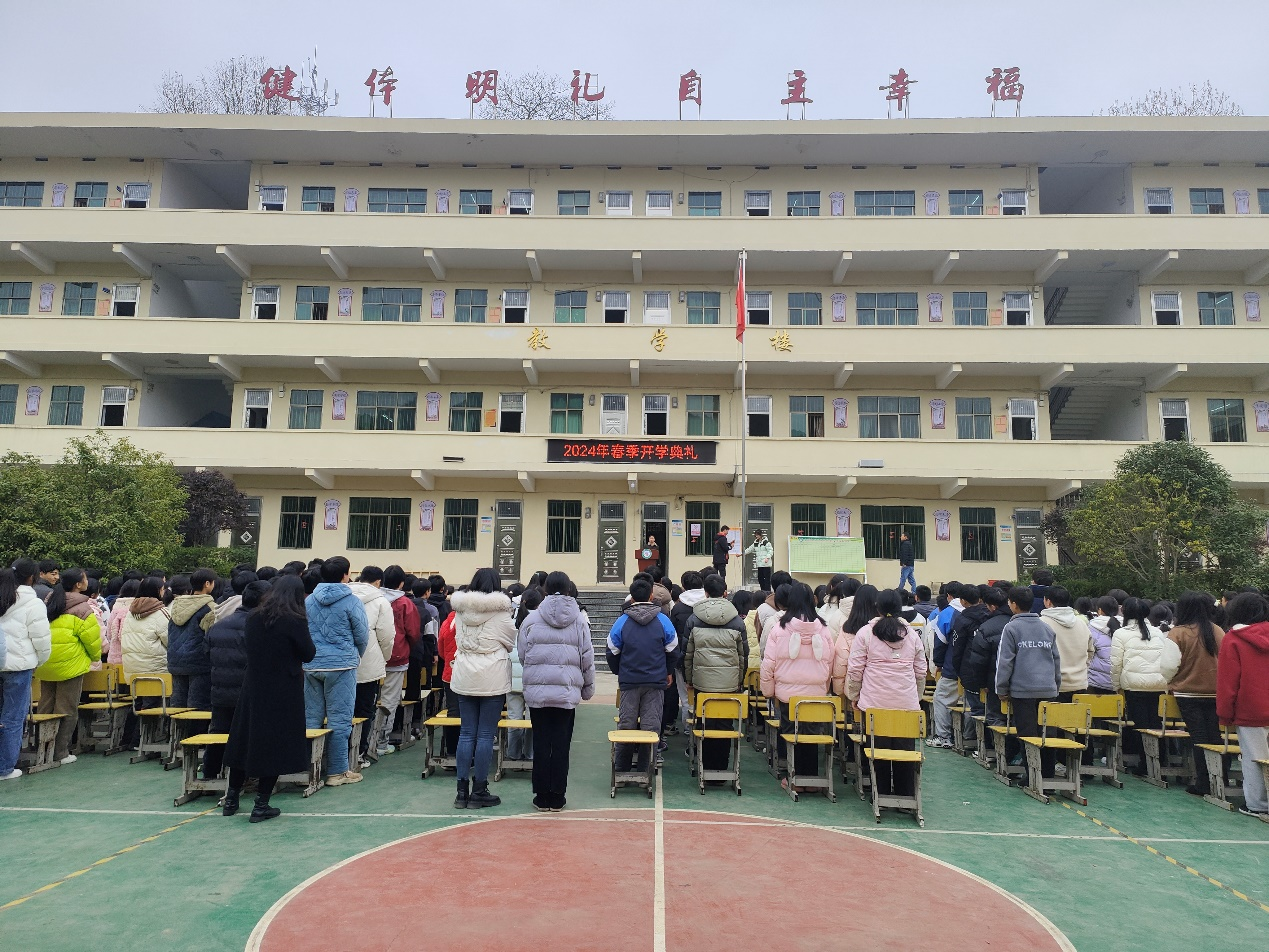 小溪市镇中学举行开学典礼仪式