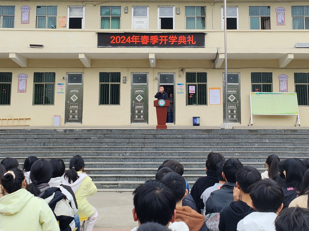 小溪市镇中学举行开学典礼仪式
