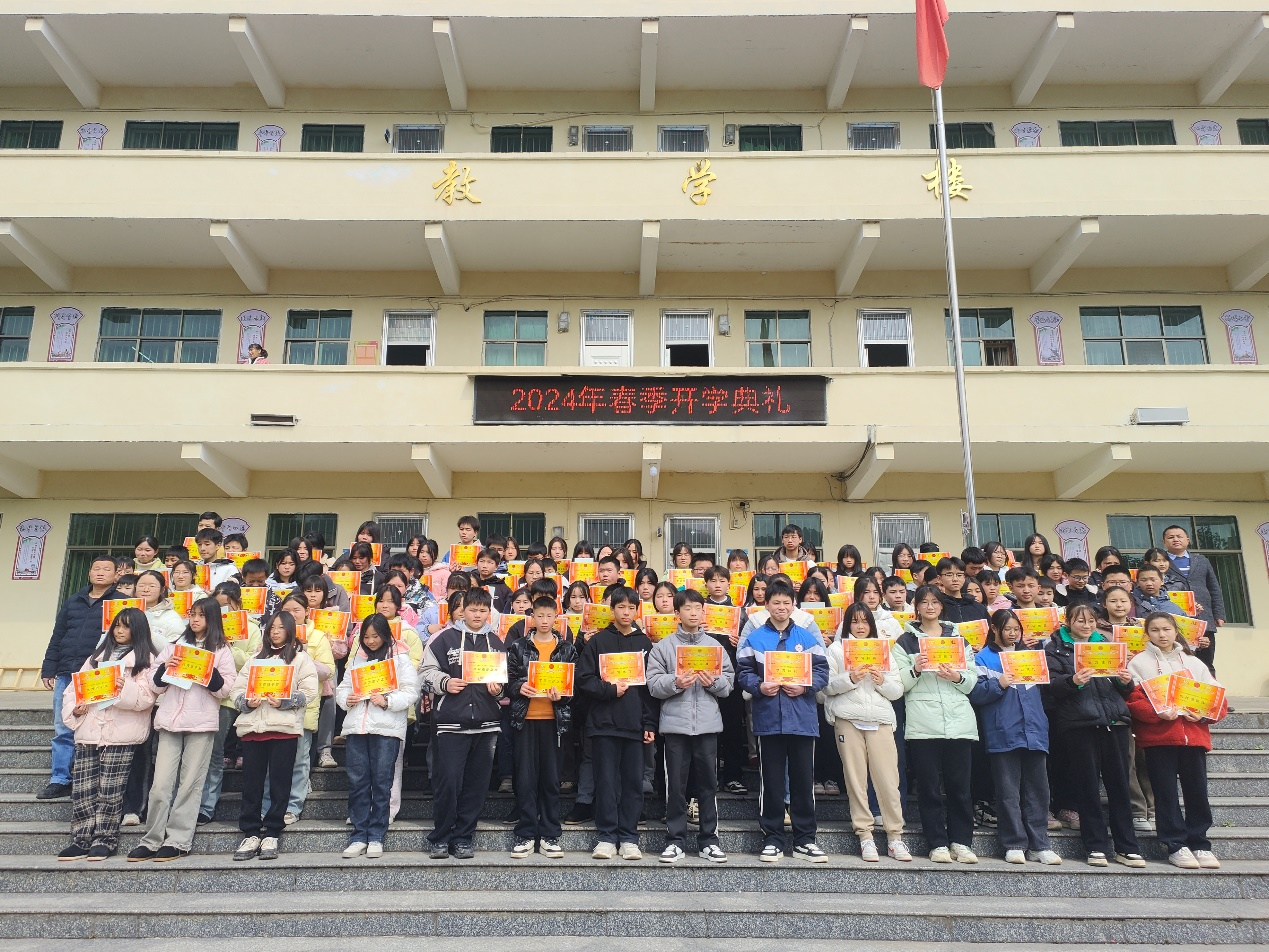 小溪市镇中学举行开学典礼仪式