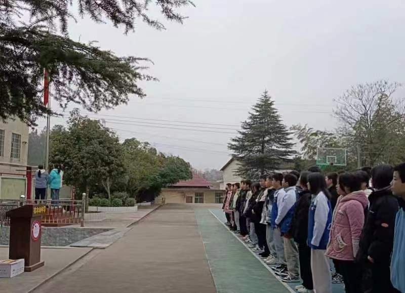 梽木山中学迎春季 开学典礼启新篇