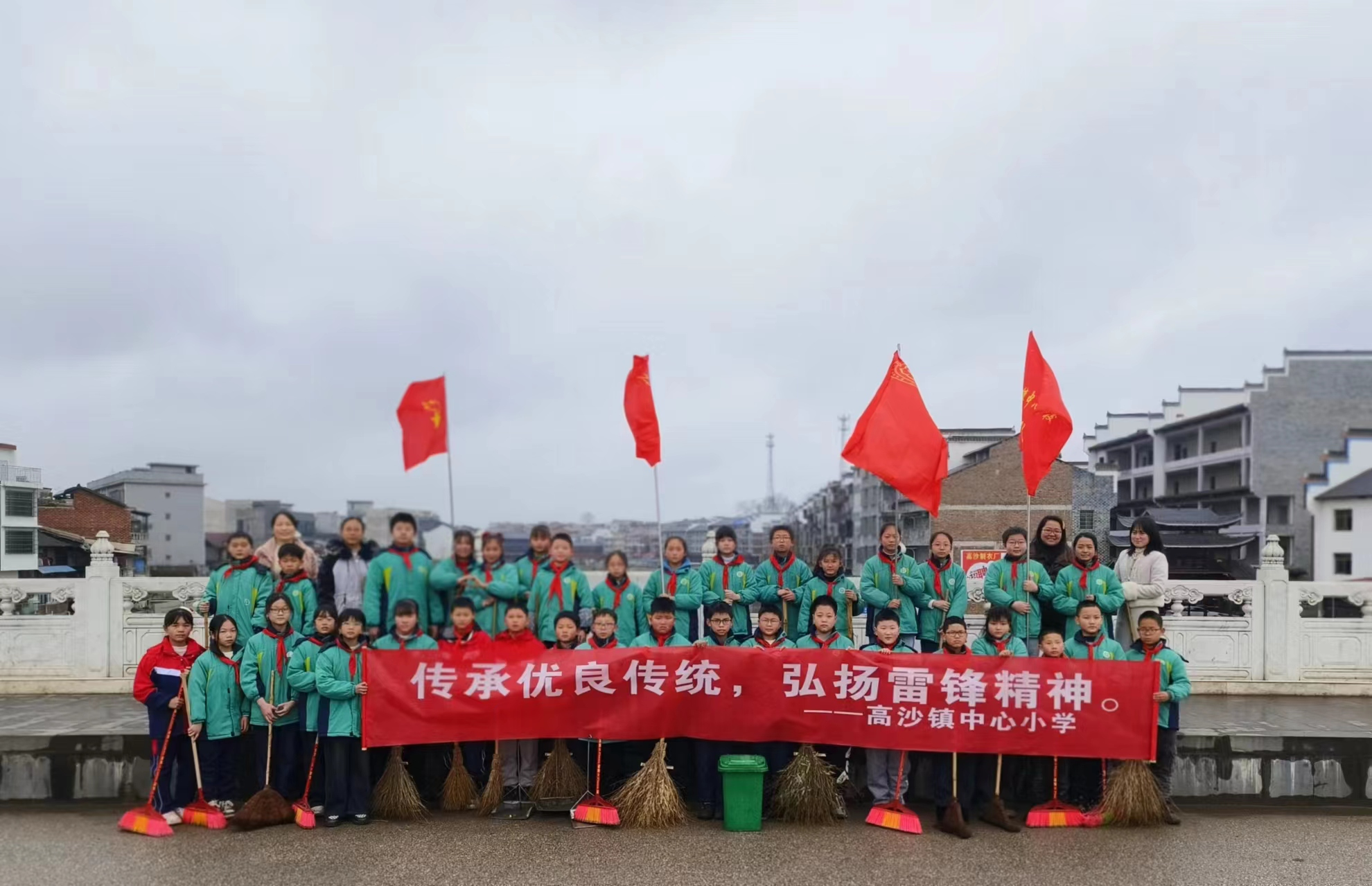高沙镇中心小学开展“学雷锋·文明实践我行动”