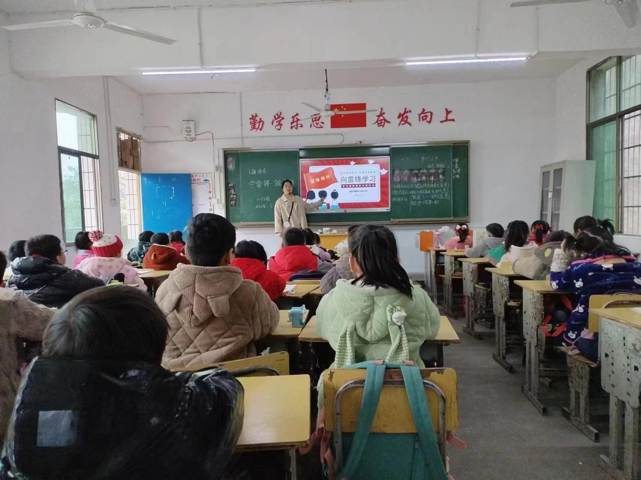 学雷锋，做先锋