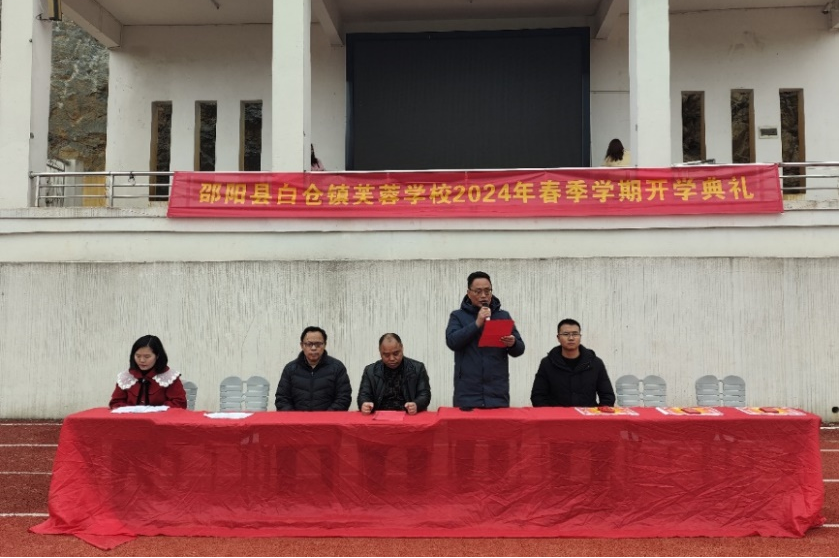 龙首昂扬志千里，龙腾瑞气启新程