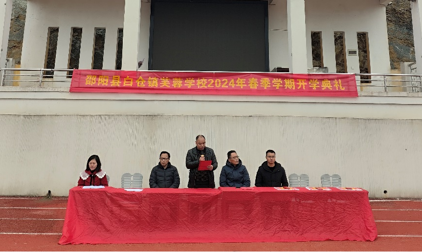 龙首昂扬志千里，龙腾瑞气启新程