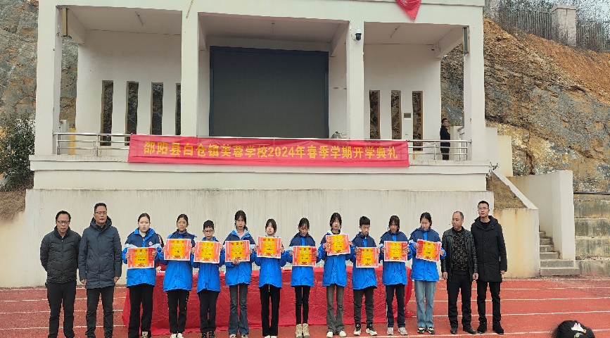 龙首昂扬志千里，龙腾瑞气启新程