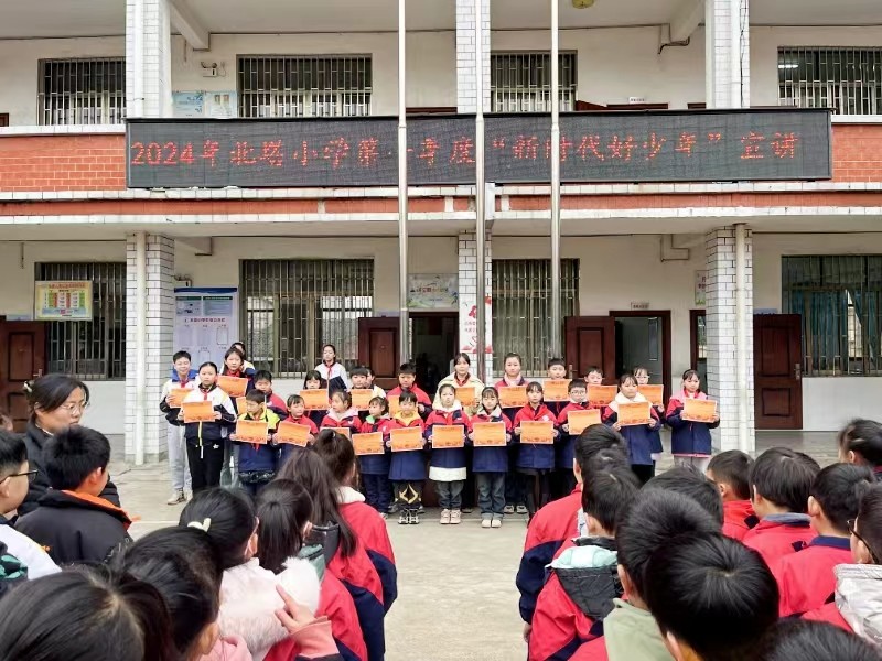 北塔小学开展“新时代好少年”选树及宣传活动