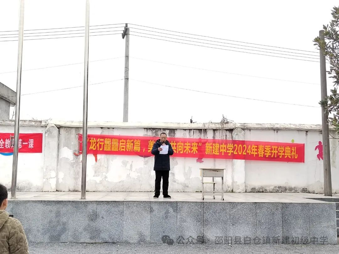 龙行龘龘启新篇，美美与共向未来