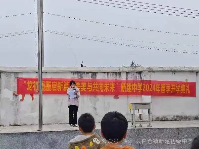 龙行龘龘启新篇，美美与共向未来