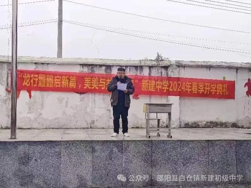 龙行龘龘启新篇，美美与共向未来