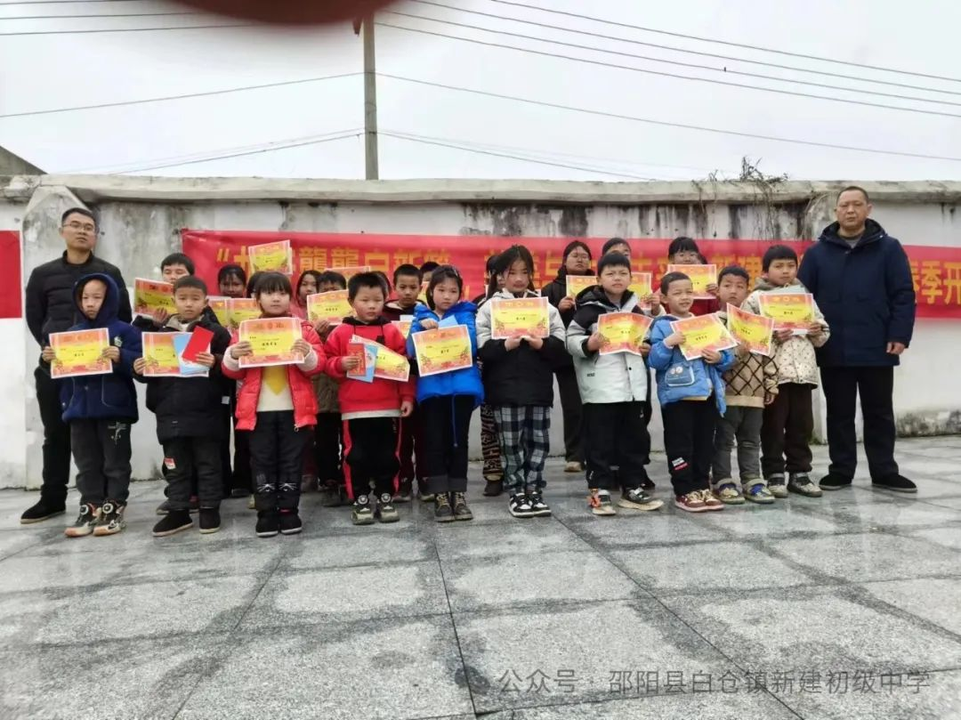 龙行龘龘启新篇，美美与共向未来