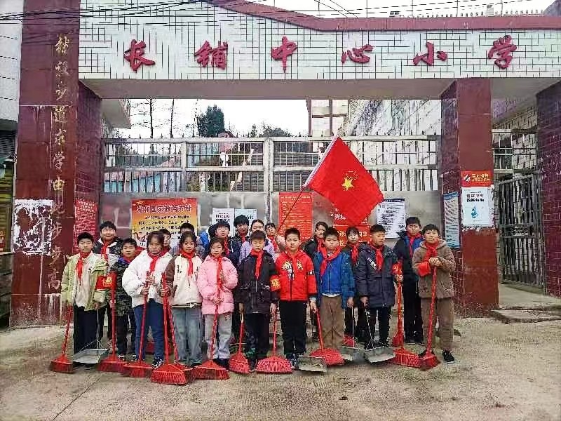 三阁司镇长铺中心小学开展“学雷锋·文明实践我行动”活动