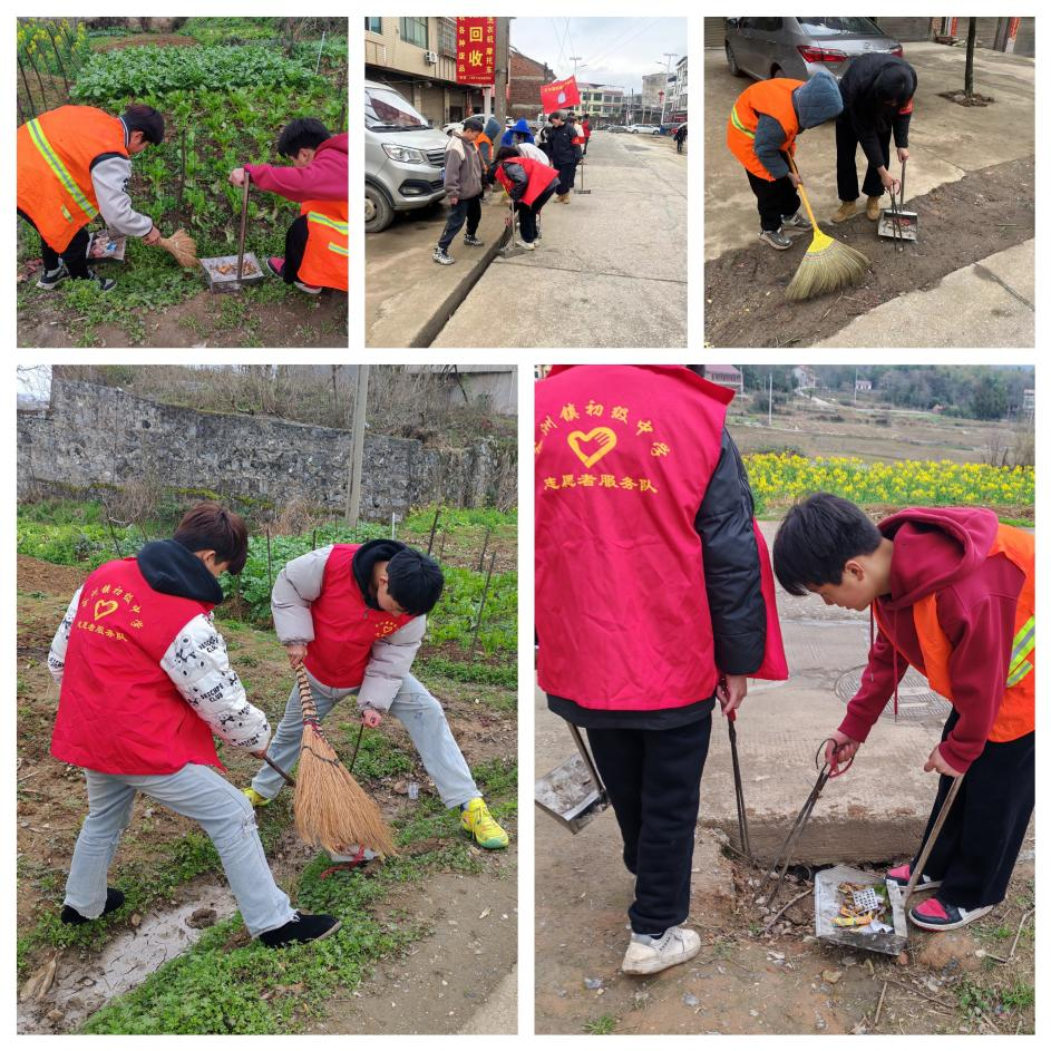 弘扬雷锋精神，争做少年榜样