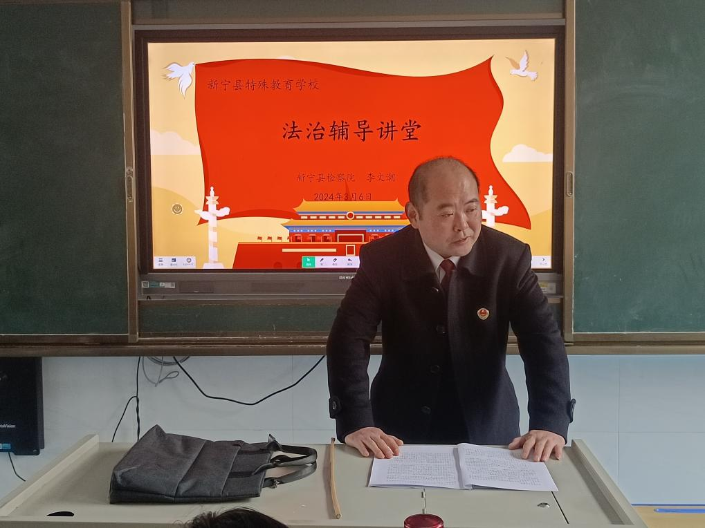 法制宣传进校园 安全伴我一路行