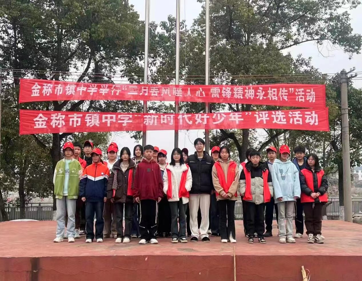 金称市镇中学开展“青年志愿 生态环保”志愿服务
