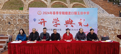 龙行龘龘谱新篇，美美与共向未来