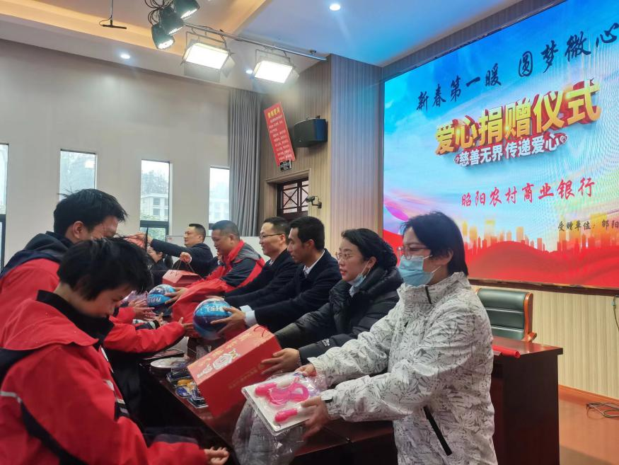 新春第一暖，圆梦微心愿