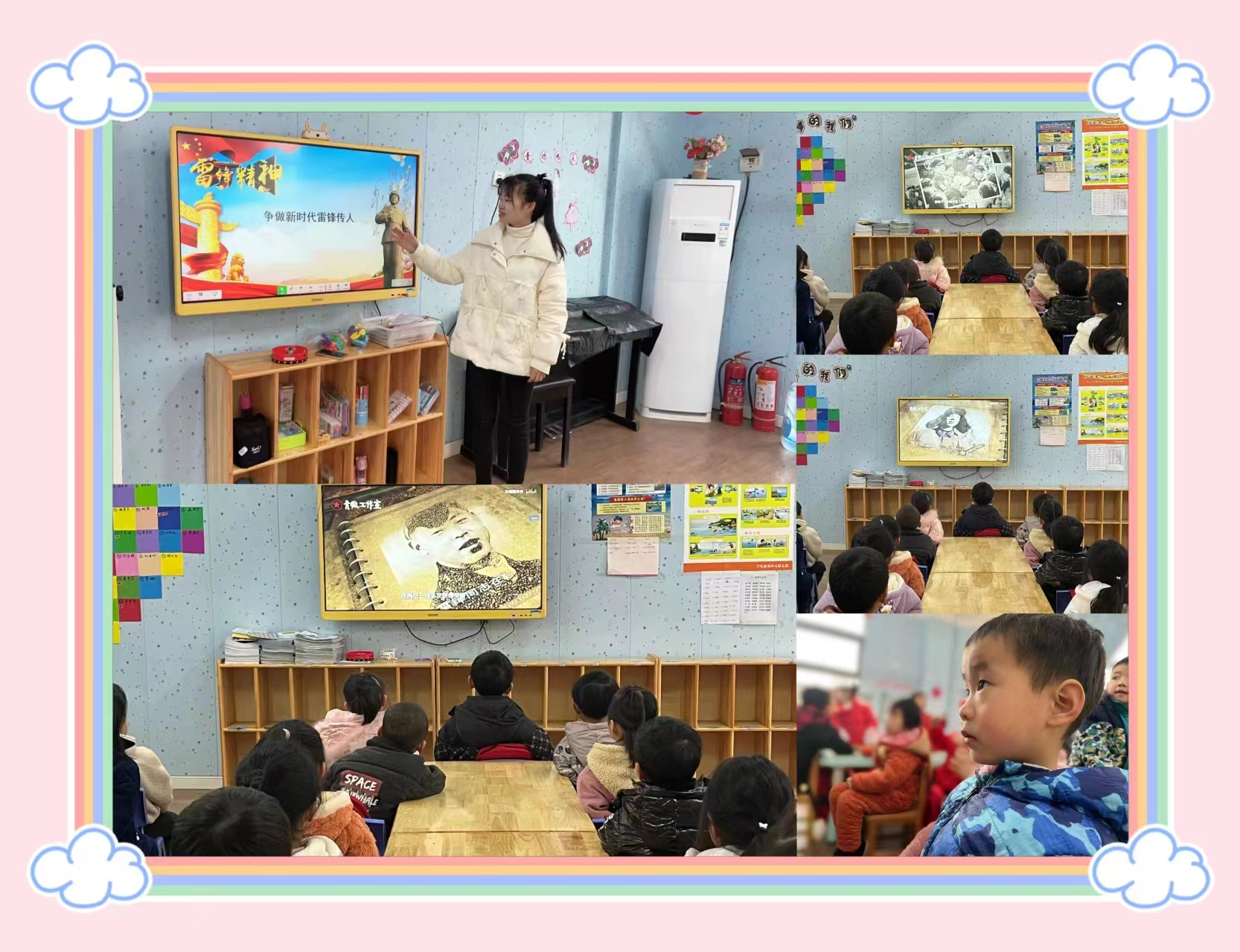 学习雷锋好榜样