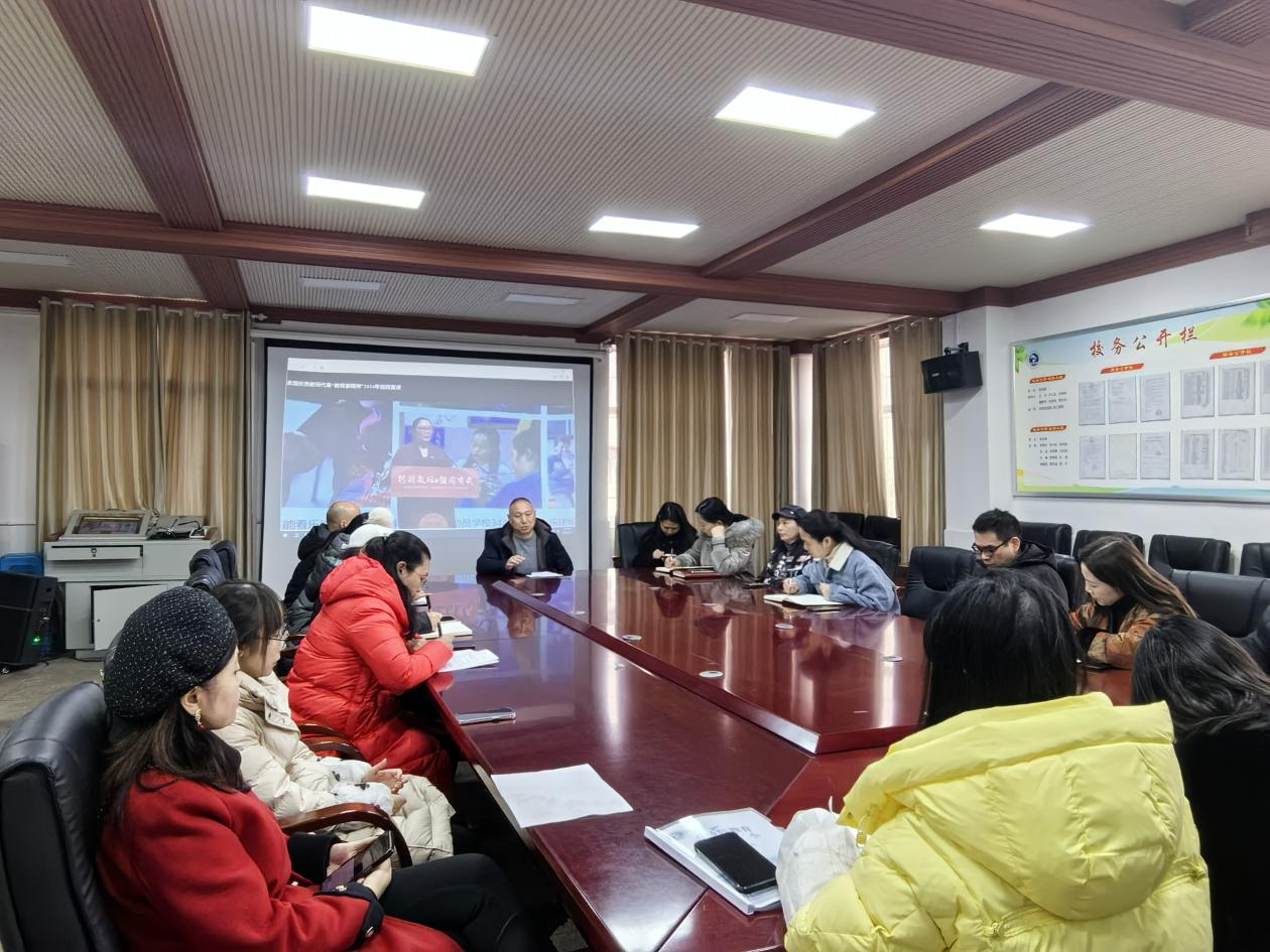 城区二小举行“弘扬教育家精神，争当大先生”主题系列活动