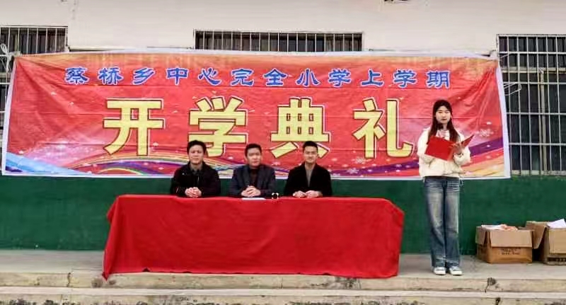 “龙”光焕发，逐梦前行！