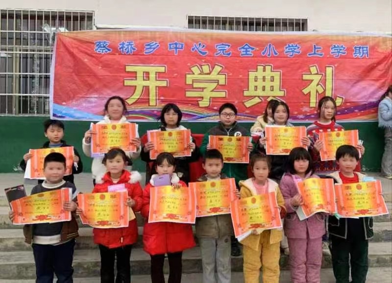 “龙”光焕发，逐梦前行！