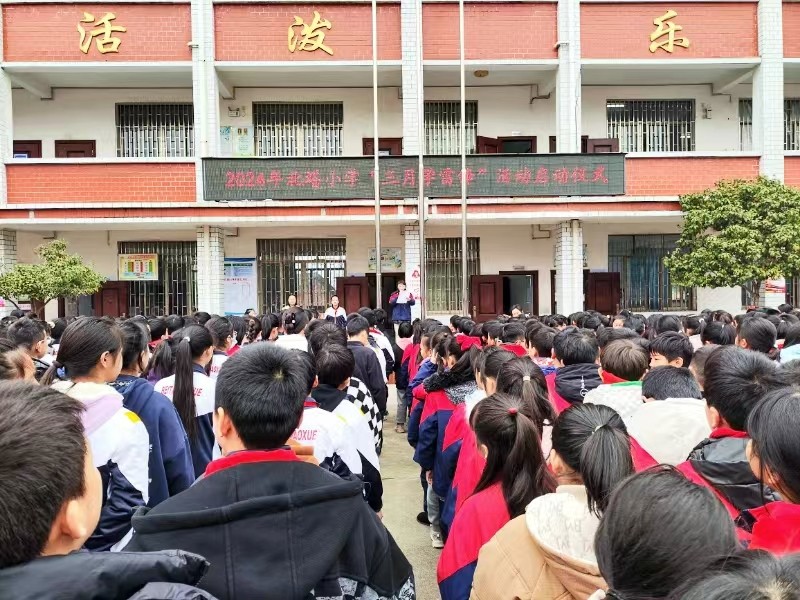 北塔小学开展学雷锋志愿者服务活动