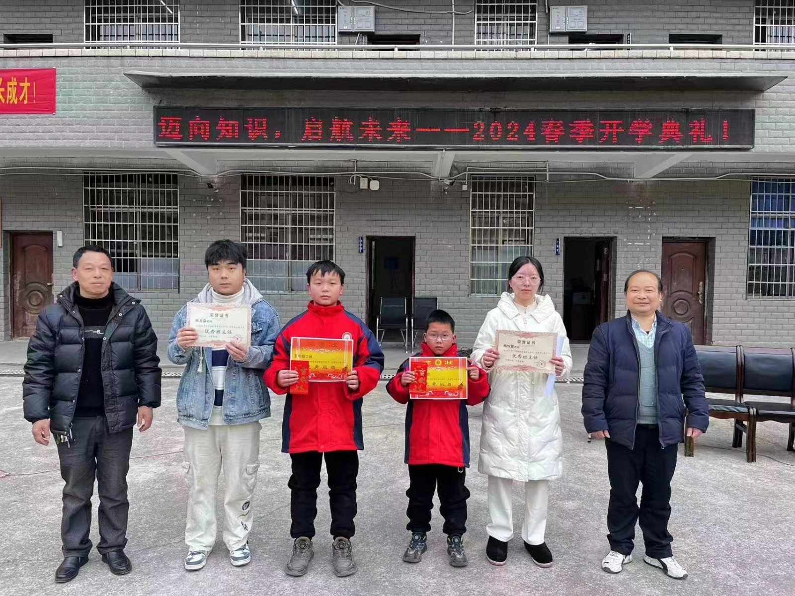 迈向知识，启航未来！