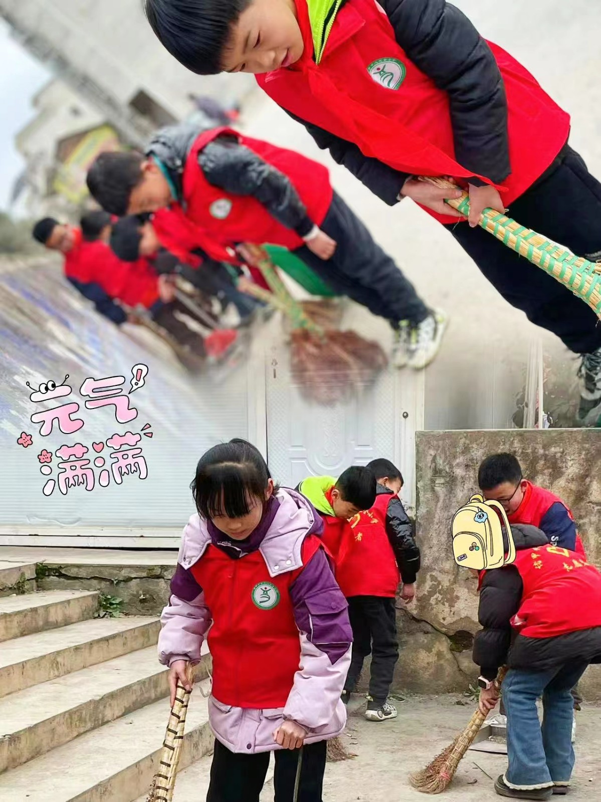 传承雷锋精神、争做文明先锋