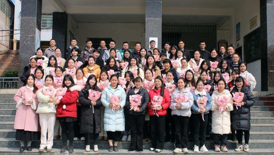 教坛绽芳华 情暖三月八