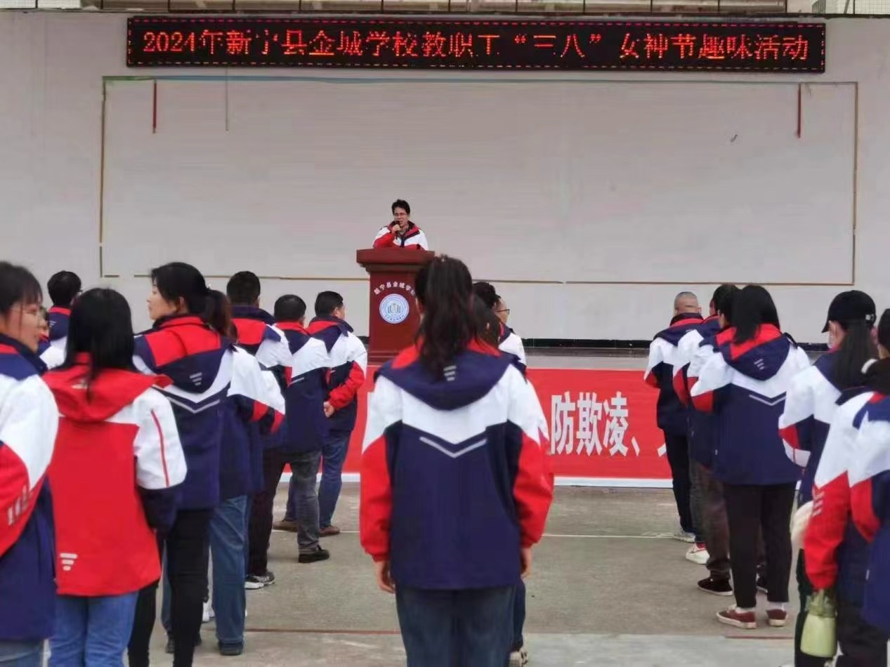 巾帼展活力，“廉”结你我她