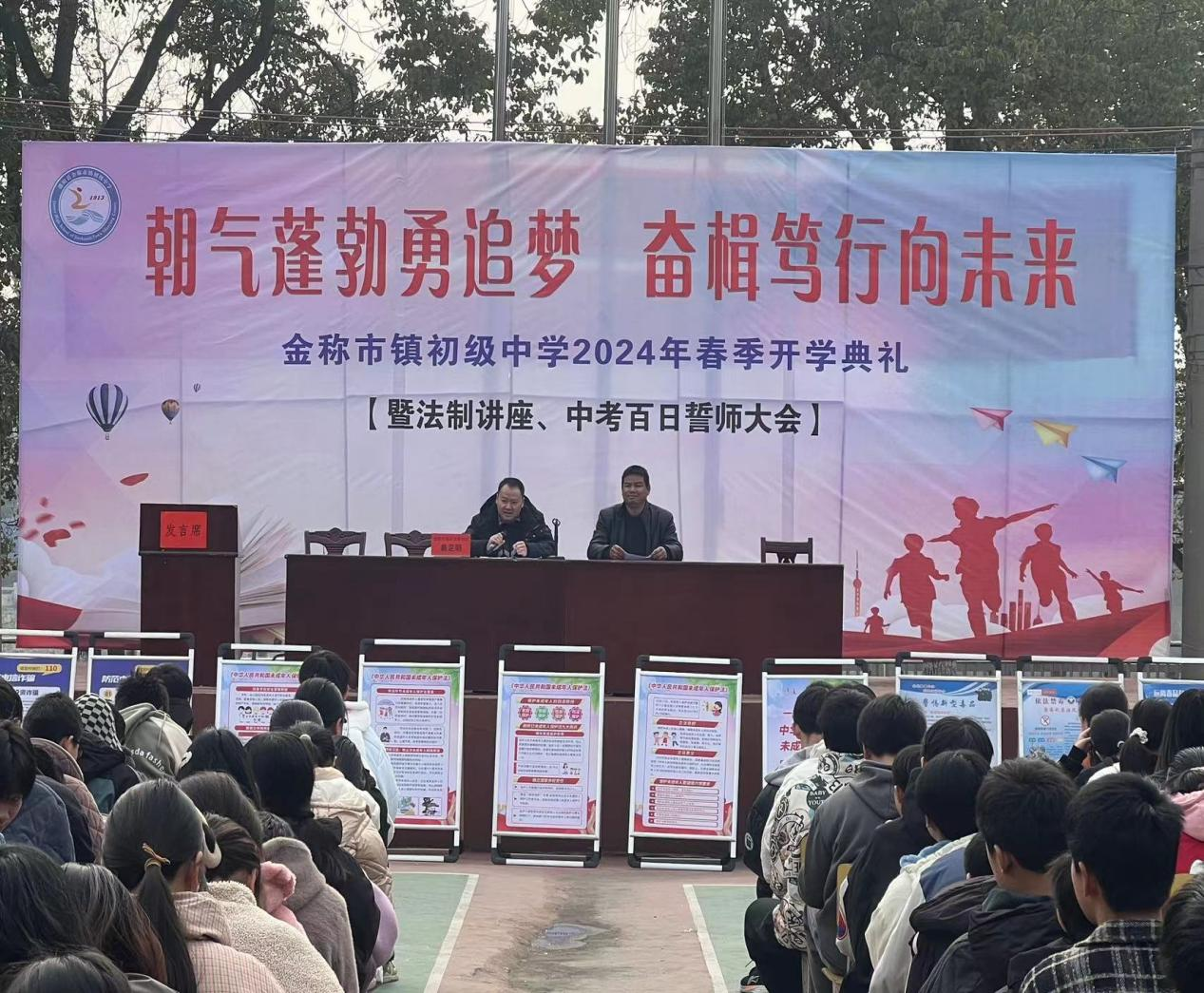 禁毒法治进校园  铸牢学生拒毒意识