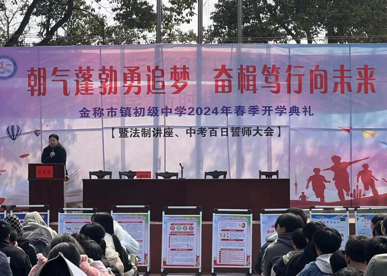 朝气蓬勃勇追梦   奋楫笃行向未来