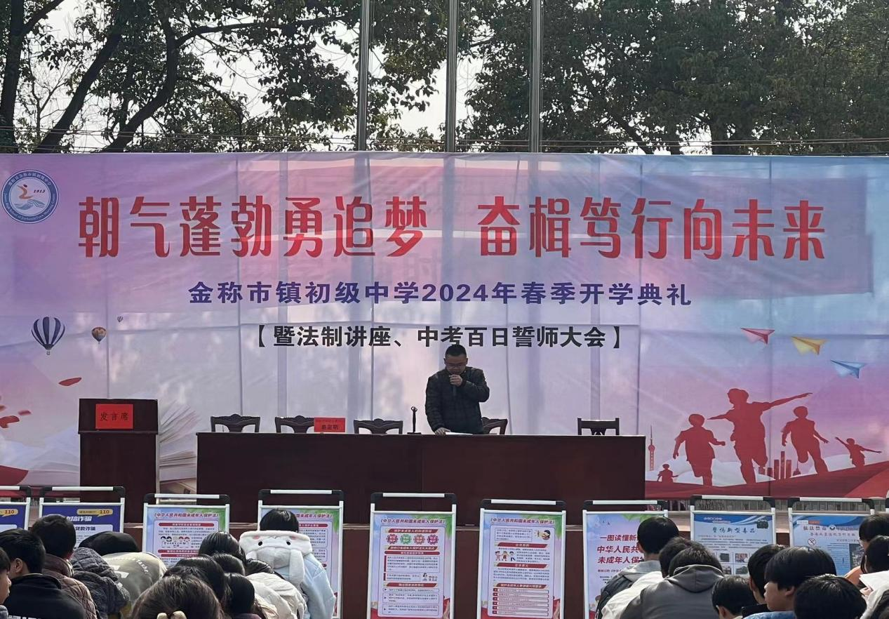 朝气蓬勃勇追梦   奋楫笃行向未来