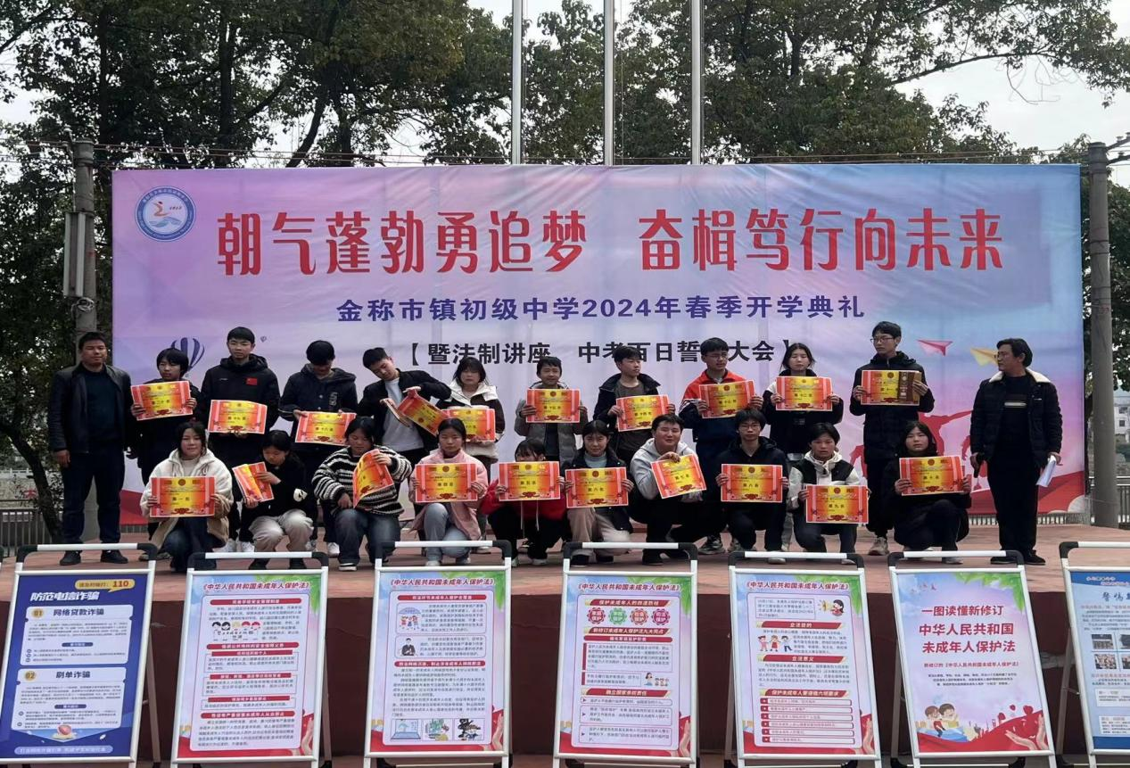 朝气蓬勃勇追梦   奋楫笃行向未来