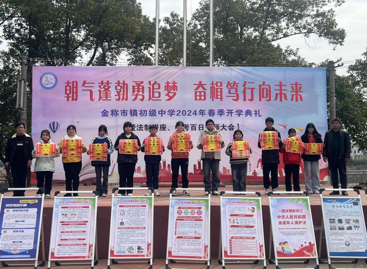 朝气蓬勃勇追梦   奋楫笃行向未来