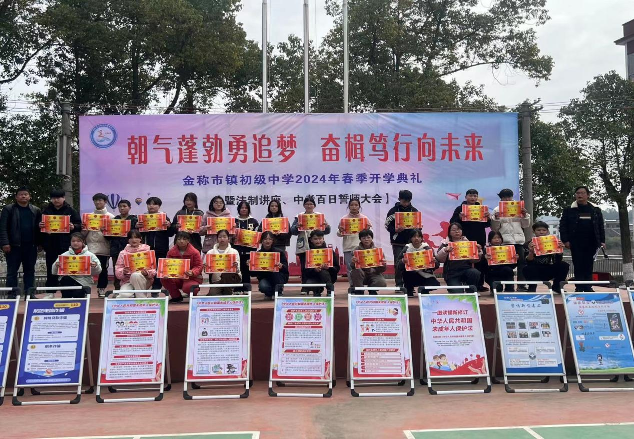 朝气蓬勃勇追梦   奋楫笃行向未来